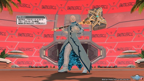 pso20161006_214112_189