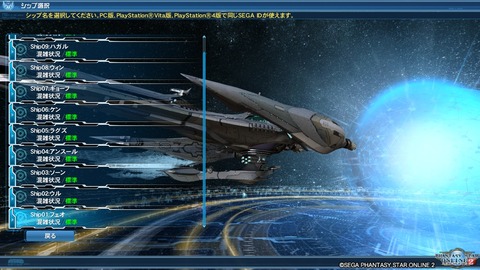 pso20161101_220405_000