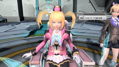 pso20161006_214251_200