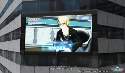 pso20160224_210539_097