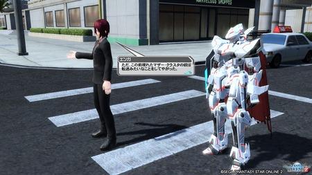 pso20160811_215310_139