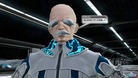 pso20161125_230511_148