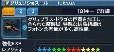 pso20161020_172337_000