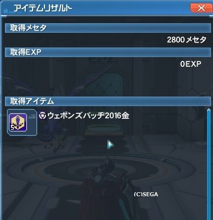 pso20160706_194804_018