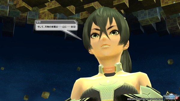pso20190920_221225_152