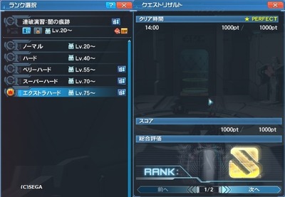 pso20160525_210146_011