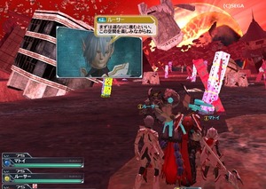 pso20150722_191513_034