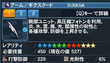 pso20161020_174309_000