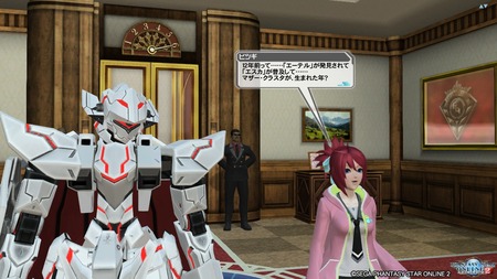 pso20160811_221219_231