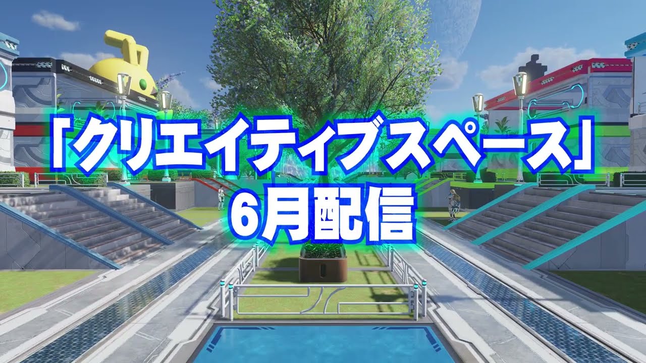 【なんだこれ！？】クリエイティブスペースのUIの操作性が悪すぎてびっくりしました : だらだらpso2