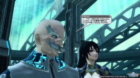 pso20161207_222501_210