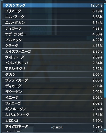 pso20160708_000448_001