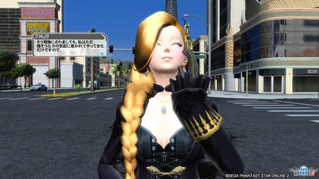 pso20160811_215523_152