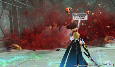 pso20151209_194214_170