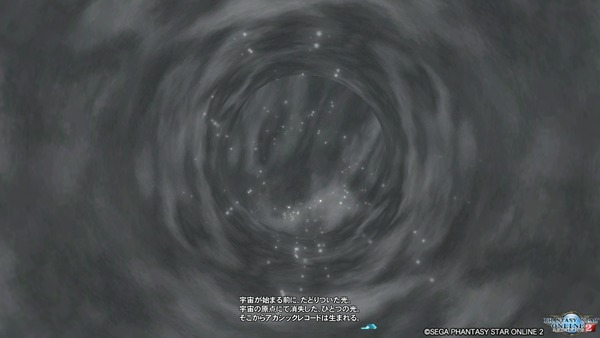 pso20200805_184607_172