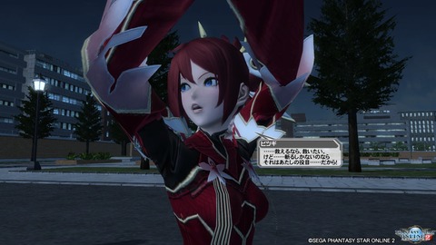 pso20161125_233643_314