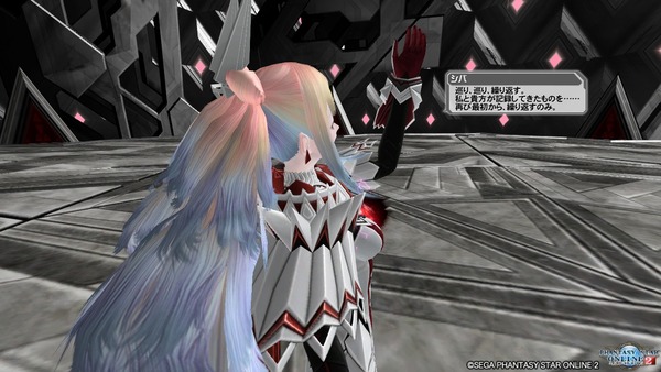pso20200805_184311_155