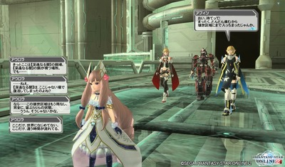 pso20151209_191423_134