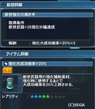 pso20160421_234807_014