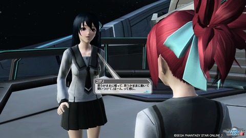 pso20161207_221220_142