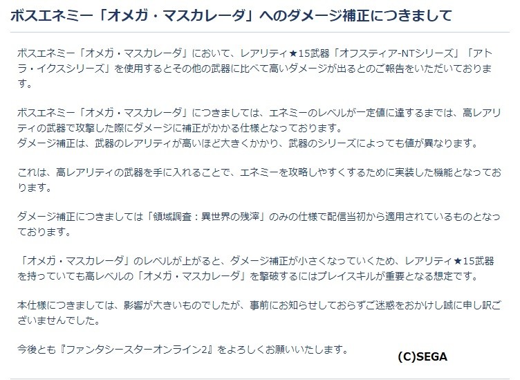だらだらpso2 だらだらpso2
