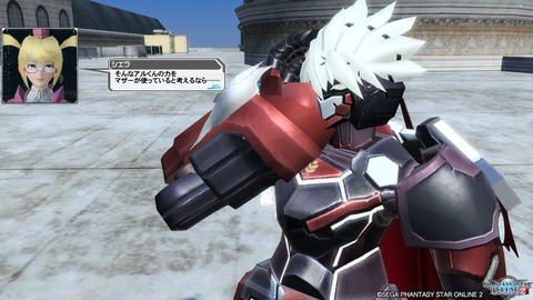 pso20161125_225121_070