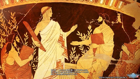 pso20161207_230057_377