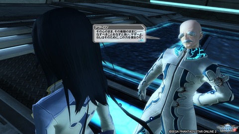 pso20161207_215822_057