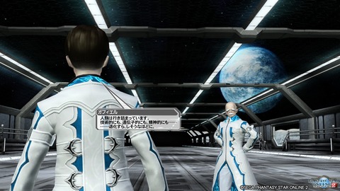 pso20161125_230603_154