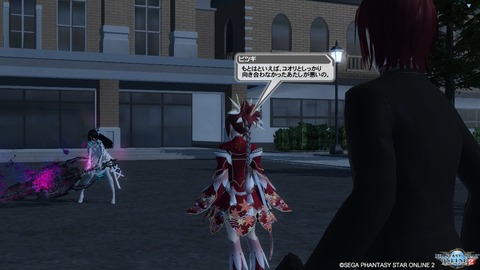 pso20161125_233535_308