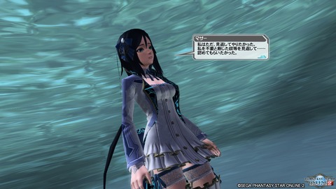 pso20161207_225415_323