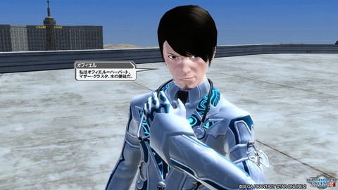 pso20161125_225935_112