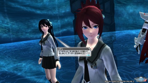 pso20161207_230253_390