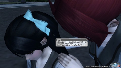 pso20161125_233839_329