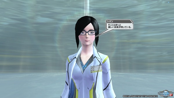 pso20200805_192841_281