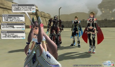 pso20151209_191226_129