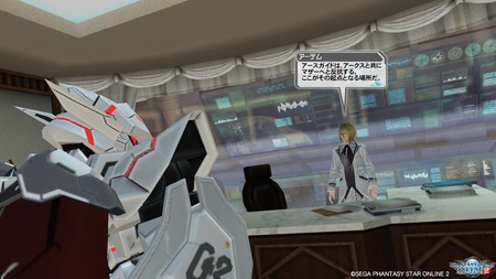 pso20160811_221341_239