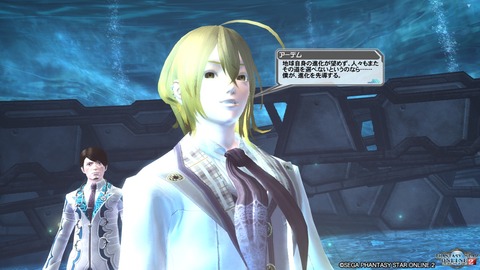 pso20161207_230439_412