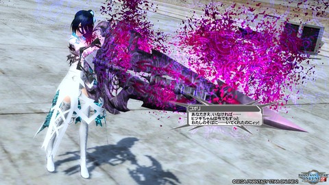 pso20161125_225346_092