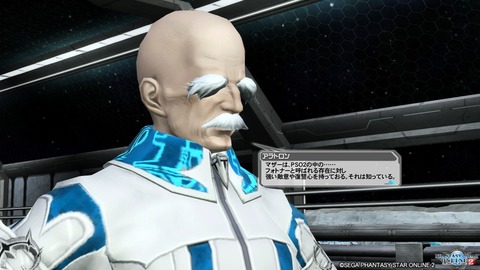 pso20161125_230441_142