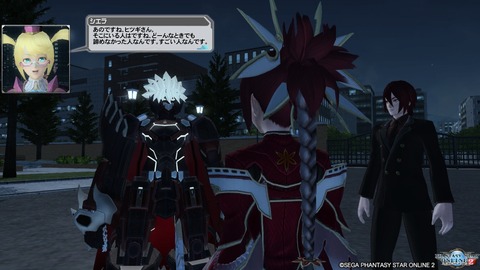 pso20161125_233710_315