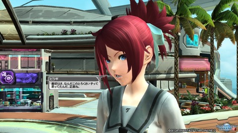 pso20161125_232017_240