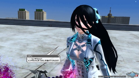 pso20161125_225752_103