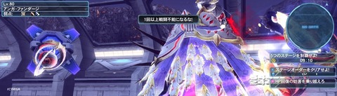 pso20161124_183414_035