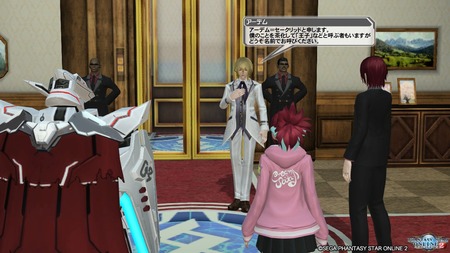 pso20160811_220514_191