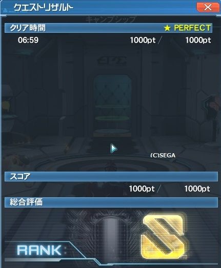 pso20160921_201213_004