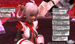 pso20150725_214858_070