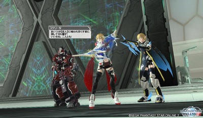 pso20151216_203324_043