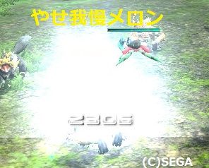 pso20160310_203901_023