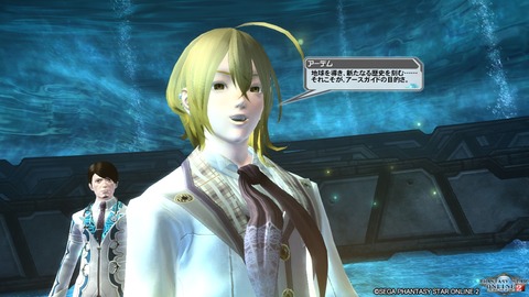 pso20161207_230442_413